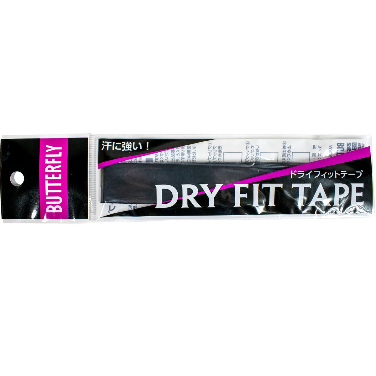 Butterfly Dry Fit Tape