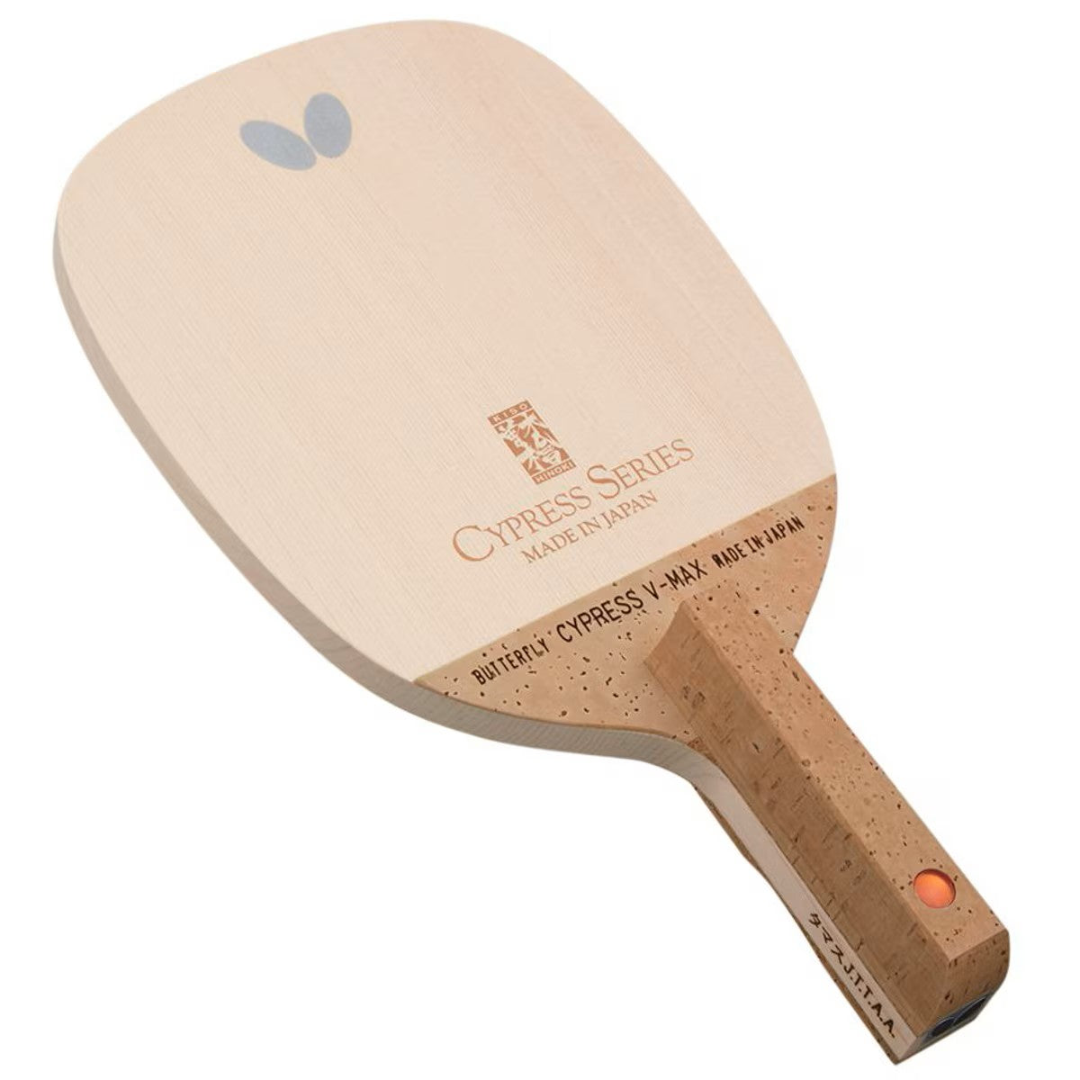 Cypress V-Max S Blade