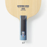 Outerforce ALC Blade