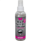 Butterfly Cure Water