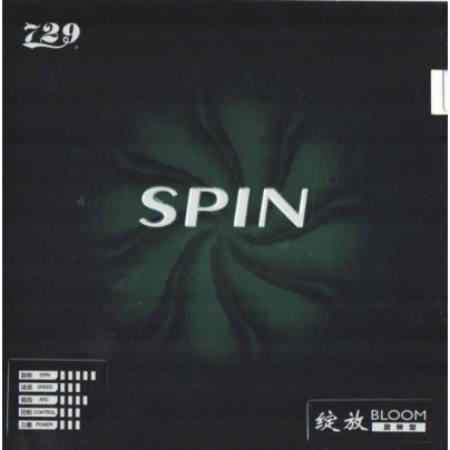 Friendship 729 Bloom Spin
