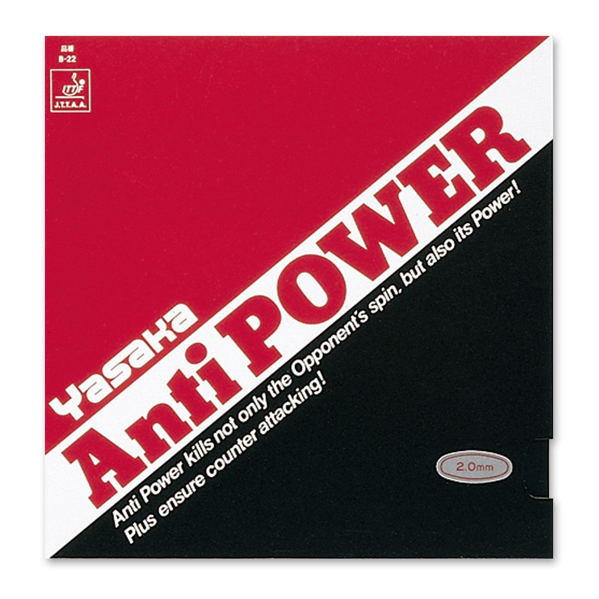 Yasaka Anti Power