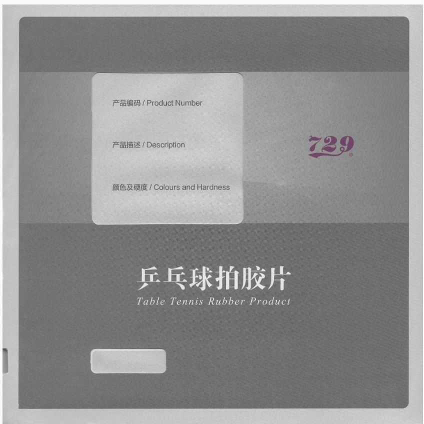 Friendship 729 II Battle