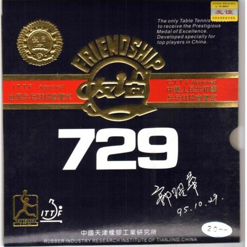 Friendship 729FX